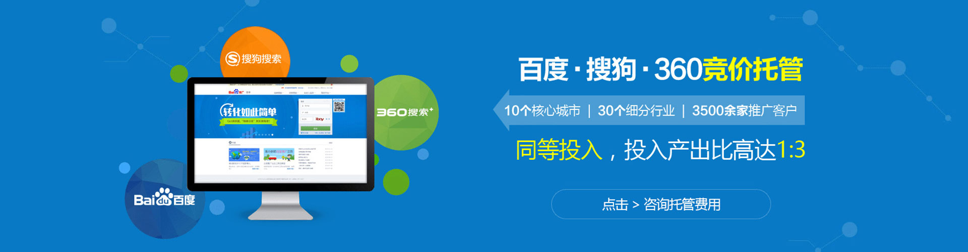 松滋百度充值返点