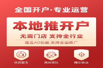 百度SEM推广实战案例分享，效果惊人！