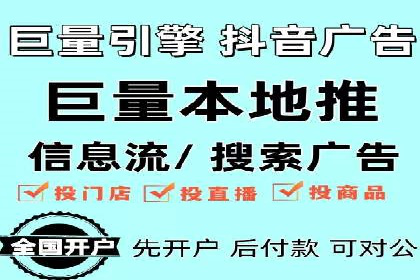 科技公司SEM关键词营销战略及实施效果